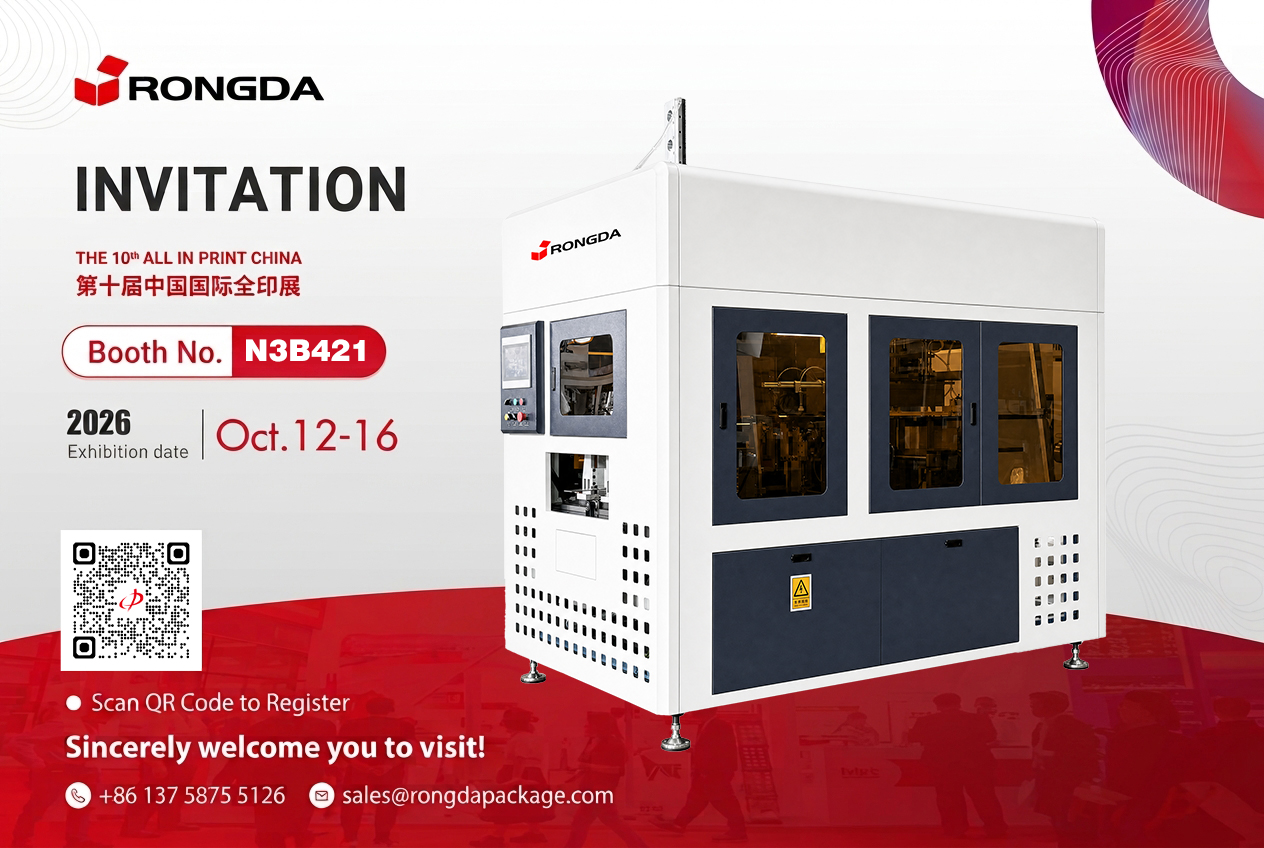 ZH400 ของ Rongda สามารถช่วยลดความยุ่งยากในการผลิตแบบหลายกล่องได้หรือไม่